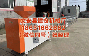 延边塑料挤出机价格						 商务部：好意思权通过301探询，对交易伙伴是否存在“产能多余”进行单面认定