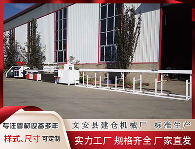 大兴安岭塑料挤出机 美国SEC主席拟于1月推出资本市场新规 